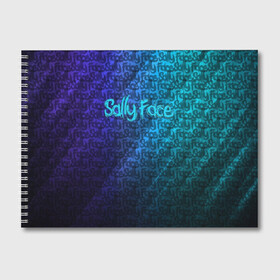 Альбом для рисования Sally Face (Pattern): в городе Новоалтайск, 100% бумага
| матовая бумага, плотность 200 мг. | 2019 | 3d | pattern | sally face | tekstura | абстракция | градиент | игра | лого | логотип | надпись | паттерн | стиль | текстура