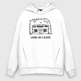 Мужское худи Oversize хлопок с принтом Living on a player в городе Новоалтайск, френч-терри — 70% хлопок, 30% полиэстер. Мягкий теплый начес внутри —100% хлопок | боковые карманы, эластичные манжеты и нижняя кромка, капюшон на магнитной кнопке | Тематика изображения на принте: bon jovi | альбом | арена | бон | бон джови | глэм | группа | джови | джон | метал | музыка | надпись | песни | поп | попрок | рок | рокер | смайл | солист | софт | стена | хард | хеви | хевиметал