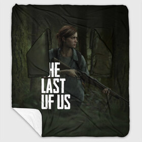 Плед с рукавами с принтом THE LAST OF US в городе Новоалтайск, 100% полиэстер | Закругленные углы, все края обработаны. Ткань не мнется и не растягивается. Размер 170*145 | gamer | player | stels | the last of us | the last of us part 2 | бегун | джоэл | каннибалы | охотники | сталкер | топляк | цикады | щелкун | элли