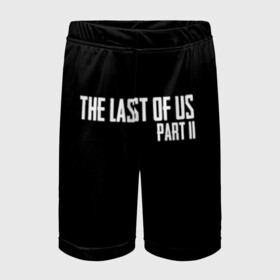 Детские спортивные шорты 3D с принтом THE LAST OF US в городе Новоалтайск,  100% полиэстер
 | пояс оформлен широкой мягкой резинкой, ткань тянется
 | Тематика изображения на принте: gamer | player | stels | the last of us | the last of us part 2 | бегун | джоэл | каннибалы | охотники | сталкер | топляк | цикады | щелкун | элли