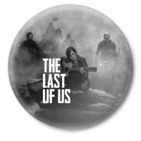 Значок с принтом THE LAST OF US в городе Новоалтайск,  металл | круглая форма, металлическая застежка в виде булавки | Тематика изображения на принте: gamer | player | stels | the last of us | the last of us part 2 | бегун | джоэл | каннибалы | охотники | сталкер | топляк | цикады | щелкун | элли
