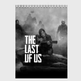 Скетчбук с принтом THE LAST OF US в городе Новоалтайск, 100% бумага
 | 48 листов, плотность листов — 100 г/м2, плотность картонной обложки — 250 г/м2. Листы скреплены сверху удобной пружинной спиралью | gamer | player | stels | the last of us | the last of us part 2 | бегун | джоэл | каннибалы | охотники | сталкер | топляк | цикады | щелкун | элли