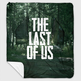 Плед с рукавами с принтом THE LAST OF US в городе Новоалтайск, 100% полиэстер | Закругленные углы, все края обработаны. Ткань не мнется и не растягивается. Размер 170*145 | gamer | player | stels | the last of us | the last of us part 2 | бегун | джоэл | каннибалы | охотники | сталкер | топляк | цикады | щелкун | элли