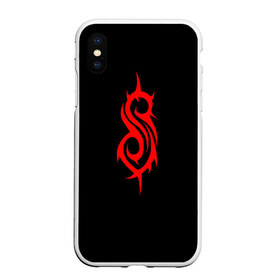 Чехол для iPhone XS Max матовый с принтом SLIPKNOT в городе Новоалтайск, Силикон | Область печати: задняя сторона чехла, без боковых панелей | alteranative rock | logo | music | rock | slipknot | альтернативный рок | группа | лого | музыка | рок | слиппкнот