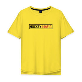 Мужская футболка хлопок Oversize с принтом HOCKEY MAFIA в городе Новоалтайск, 100% хлопок | свободный крой, круглый ворот, “спинка” длиннее передней части | Тематика изображения на принте: hockey | hockey mafia | russia | sport | надписи | россия | сборная хоккея | символика | спорт | спортсмен | хоккей | чемпионат | я русский