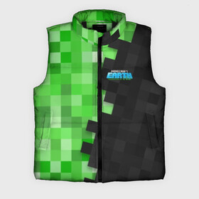 Мужской жилет утепленный 3D с принтом Minecraft EARTH в городе Новоалтайск,  |  | craft | creeper | earth | game | green | logo | mine | minecraft | mobile | online | world | зеленый | земля | зомби | игра | крипер | лого | майкрафт | майнкрафт | мир | мобайл | онлайн | планета | синий | текстура