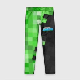 Детские леггинсы 3D с принтом Minecraft EARTH в городе Новоалтайск, полиэстер 85%, спандекс 15% | эластичный пояс, зауженный крой | craft | creeper | earth | game | green | logo | mine | minecraft | mobile | online | world | зеленый | земля | зомби | игра | крипер | лого | майкрафт | майнкрафт | мир | мобайл | онлайн | планета | синий | текстура
