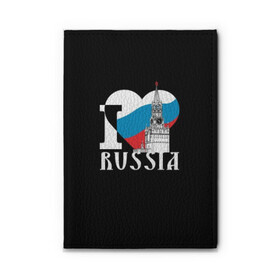 Обложка для автодокументов с принтом Я люблю Россию в городе Новоалтайск, натуральная кожа |  размер 19,9*13 см; внутри 4 больших “конверта” для документов и один маленький отдел — туда идеально встанут права | Тематика изображения на принте: black | blue | clock | flag | heart | homeland | kremlin | moscow | patriot | patriotism | red | red square | russia | slogan | text | tower | white | башня | белый | красная площадь | красный | кремль | лозунг | москва | патриот | патриотизм | родина | р