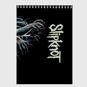 Скетчбук с принтом Slipknot в городе Новоалтайск, 100% бумага
 | 48 листов, плотность листов — 100 г/м2, плотность картонной обложки — 250 г/м2. Листы скреплены сверху удобной пружинной спиралью | Тематика изображения на принте: 3d | slipknot | металл | музыка | надпись | ню метал группа | рок | руки | слипкнот | текстура
