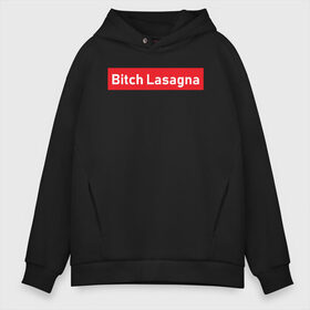 Мужское худи Oversize хлопок с принтом Bitch Lasagna в городе Новоалтайск, френч-терри — 70% хлопок, 30% полиэстер. Мягкий теплый начес внутри —100% хлопок | боковые карманы, эластичные манжеты и нижняя кромка, капюшон на магнитной кнопке | felix | memes | pew die pie | pewdiepie | youtube | блоггер | мемы | пьюдипай | феликс | шакдоналдс | шакдональдс | шелберг | ютуб
