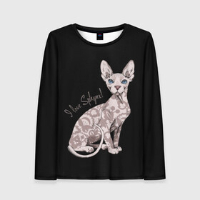 Женский лонгслив 3D с принтом I Love Sphynx! в городе Новоалтайск, 100% полиэстер | длинные рукава, круглый вырез горловины, полуприлегающий силуэт | breed | cat | eyes | kitty | look | muzzle | paws | sphinx | tail | взгляд | глаза | киса | котик | котэ | кошка | лапы | любовь | порода | сфинкс | хвост