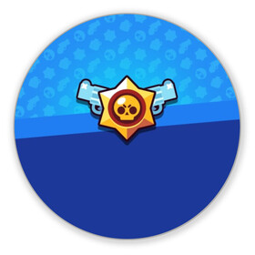 Коврик для мышки круглый с принтом BRAWL STARS в городе Новоалтайск, резина и полиэстер | круглая форма, изображение наносится на всю лицевую часть | brawl | bull | colt | crow | el primo | game | games | leon | moba | online | penny | poco | shelly | spike | star | stars | wanted | брав | бравл | браво | звезда | звезды | игра | игры | лого | моба | онлайн | старс