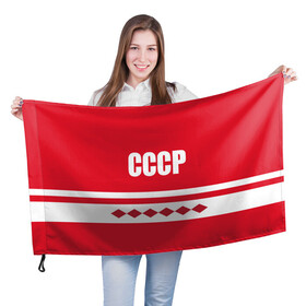 Флаг 3D с принтом Хоккейный Болельщик СССР в городе Новоалтайск, 100% полиэстер | плотность ткани — 95 г/м2, размер — 67 х 109 см. Принт наносится с одной стороны | 2019 | 2020 | hockey | nhl | клюшка | коньки | красный | надпись | нхл | ромбы | сборная ссср | советский союз | ссср | форма болельщика | хоккей | шайба