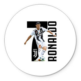 Коврик для мышки круглый с принтом Ronaldo the best в городе Новоалтайск, резина и полиэстер | круглая форма, изображение наносится на всю лицевую часть | calcio | club | cr7 | cristiano ronaldo | dybala | football | full highlights | goals | highlights | italia | juventus | napoli | roma | serie a | белый | италия | клуб | форма | черный | ювентус