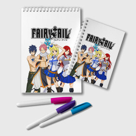 Блокнот с принтом Fairy Tail в городе Новоалтайск, 100% бумага | 48 листов, плотность листов — 60 г/м2, плотность картонной обложки — 250 г/м2. Листы скреплены удобной пружинной спиралью. Цвет линий — светло-серый
 | fairy tail | аниме | грей | легенда о хвосте феи | люси | манга | нацу | сказка о хвосте феи | хвост феи | хэппи | эрза