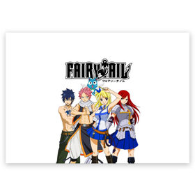 Поздравительная открытка с принтом Fairy Tail в городе Новоалтайск, 100% бумага | плотность бумаги 280 г/м2, матовая, на обратной стороне линовка и место для марки
 | Тематика изображения на принте: fairy tail | аниме | грей | легенда о хвосте феи | люси | манга | нацу | сказка о хвосте феи | хвост феи | хэппи | эрза
