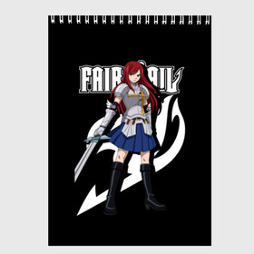 Скетчбук с принтом Fairy Tail Эрза в городе Новоалтайск, 100% бумага
 | 48 листов, плотность листов — 100 г/м2, плотность картонной обложки — 250 г/м2. Листы скреплены сверху удобной пружинной спиралью | fairy tail | аниме | легенда о хвосте феи | манга | сказка о хвосте феи | хвост феи | эрза | эрза скарлет