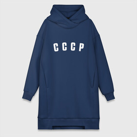 Платье-худи хлопок с принтом СССР в городе Новоалтайск,  |  | россия | рф | советский союз | ссср | хоккей