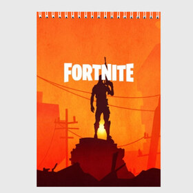 Скетчбук с принтом Fortnite в городе Новоалтайск, 100% бумага
 | 48 листов, плотность листов — 100 г/м2, плотность картонной обложки — 250 г/м2. Листы скреплены сверху удобной пружинной спиралью | Тематика изображения на принте: 3d | fortnite | абстракция | дизайн | закат | игра | искусство | минимализм | надпись | оружие | природа | силуэт | текстура