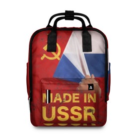 Женский рюкзак 3D с принтом MADE IN USSR в городе Новоалтайск, 100% полиэстер | лямки с регулируемой длиной, сверху ручки, чтобы рюкзак нести как сумку. Основное отделение закрывается на молнию, как и внешний карман. Внутри два дополнительных кармана, один из которых закрывается на молнию. По бокам два дополнительных кармашка, куда поместится маленькая бутылочка
 | 1980 | made in | russia | ussr | гагарин | герб | ленин | патриот | пионер | рожден в | российская | россия | сделано | серп и молот | советский | союз | ссср | сталин | федерация | флаг | я русский
