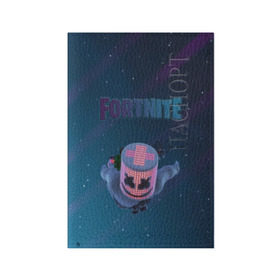 Обложка для паспорта матовая кожа с принтом Fortnite x Marshmello (Smail). в городе Новоалтайск, натуральная матовая кожа | размер 19,3 х 13,7 см; прозрачные пластиковые крепления | Тематика изображения на принте: 3d | fortnite | marshmello | smail | абстракция | дизайн | звезды | игра | искусство | космос | маршмеллоу | надпись | смайл | стиль | текстура | эмблема