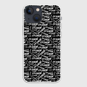 Чехол для iPhone 13 mini с принтом ЛЯ КАКОЙ в городе Новоалтайск,  |  | meme | pattern | trend | блогер | интернет приколы | какой | ля какой | мемы | надписи | паттерн | прикол | текстура | тренд | юмор