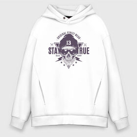 Мужское худи Oversize хлопок с принтом Stay true в городе Новоалтайск, френч-терри — 70% хлопок, 30% полиэстер. Мягкий теплый начес внутри —100% хлопок | боковые карманы, эластичные манжеты и нижняя кромка, капюшон на магнитной кнопке | одежда | оригинальная | оставайся | уличная | честным