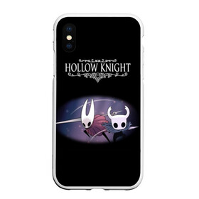 Чехол для iPhone XS Max матовый с принтом Hollow Knight в городе Новоалтайск, Силикон | Область печати: задняя сторона чехла, без боковых панелей | 3d | hollow knight | игра | полый рыцарь | холлоу найт