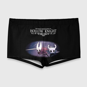 Мужские купальные плавки 3D с принтом Hollow Knight. в городе Новоалтайск, Полиэстер 85%, Спандекс 15% |  | 3d | hollow knight | игра | полый рыцарь | холлоу найт