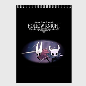 Скетчбук с принтом Hollow Knight в городе Новоалтайск, 100% бумага
 | 48 листов, плотность листов — 100 г/м2, плотность картонной обложки — 250 г/м2. Листы скреплены сверху удобной пружинной спиралью | 3d | hollow knight | игра | полый рыцарь | холлоу найт