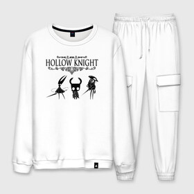 Мужской костюм хлопок с принтом HOLLOW KNIGHT в городе Новоалтайск, 100% хлопок | на свитшоте круглая горловина, мягкая резинка по низу. Брюки заужены к низу, на них два вида карманов: два “обычных” по бокам и два объемных, с клапанами, расположенные ниже линии бедра. Брюки с мягкой трикотажной резинкой на поясе и по низу штанин. В поясе для дополнительного комфорта — широкие завязки | game | gamer | hollow knight | logo | team cherry | игры | логотип | первонаж | рыцарь