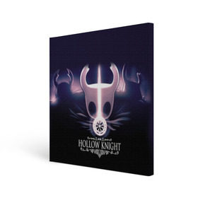 Холст квадратный с принтом Hollow Knight в городе Новоалтайск, 100% ПВХ |  | hollow knight | детская | для детей | игра | компьютерная игра | королевство | рыцарь | темный рыцарь | холлов кнайт | экшен
