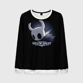 Мужской свитшот 3D с принтом Hollow Knight в городе Новоалтайск, 100% полиэстер с мягким внутренним слоем | круглый вырез горловины, мягкая резинка на манжетах и поясе, свободная посадка по фигуре | games | hallownest | hollow knight | безымянный рыцарь | бои | враги | заброшенное королевство | игра | игра пк | исследование | компьютерная игра | насекомые | персонаж | поиск | приключения | секреты