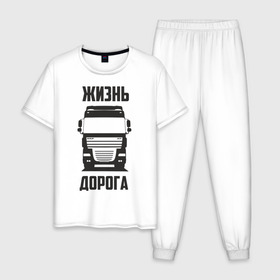 Мужская пижама хлопок с принтом Жизнь дорога в городе Новоалтайск, 100% хлопок | брюки и футболка прямого кроя, без карманов, на брюках мягкая резинка на поясе и по низу штанин
 | daf | road | truck | xf | водитель | грузовик | дальнобой | дальнобойщик | даф | дорога | тягач | фура | шофер