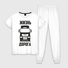 Женская пижама хлопок с принтом Жизнь дорога в городе Новоалтайск, 100% хлопок | брюки и футболка прямого кроя, без карманов, на брюках мягкая резинка на поясе и по низу штанин | man | road | tga | truck | водитель | грузовик | дальнобой | дальнобойщик | дорога | ман | тягач | фура | шофер