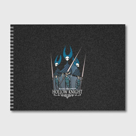 Альбом для рисования с принтом Hollow Knight (Богомол) в городе Новоалтайск, 100% бумага
 | матовая бумага, плотность 200 мг. | 3d | cherry magic | hollow knight | mantis | богомол | игра | лорды | полый рыцарь | холлоу найт
