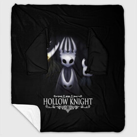 Плед с рукавами с принтом Hollow Knight в городе Новоалтайск, 100% полиэстер | Закругленные углы, все края обработаны. Ткань не мнется и не растягивается. Размер 170*145 | hollow knight | детская | для детей | игра | компьютерная игра | королевство | рыцарь | темный рыцарь | холлов кнайт | экшен