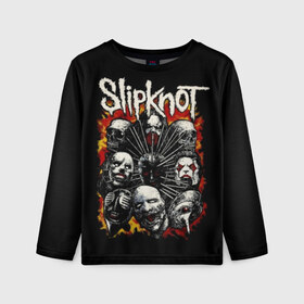 Детский лонгслив 3D с принтом Slipknot в городе Новоалтайск, 100% полиэстер | длинные рукава, круглый вырез горловины, полуприлегающий силуэт
 | band | corey taylor | jim root | metal | mick thomson | music | official | альтернативный | глэм | готик | гранж | метал | музыка | пост | рок | хард