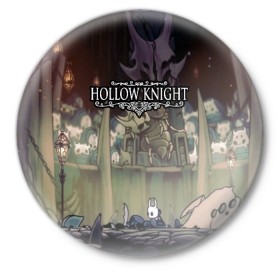 Значок с принтом HOLLOW KNIGHT в городе Новоалтайск,  металл | круглая форма, металлическая застежка в виде булавки | Тематика изображения на принте: game | games | hallownest | hollow knight | безымянный рыцарь | бои | враги | заброшенное королевство | игра | исследование | компьютерная игра | насекомые | персонаж | поиск | приключения | секреты