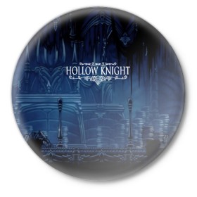 Значок с принтом HOLLOW KNIGHT в городе Новоалтайск,  металл | круглая форма, металлическая застежка в виде булавки | Тематика изображения на принте: game | games | hallownest | hollow knight | безымянный рыцарь | бои | враги | заброшенное королевство | игра | исследование | компьютерная игра | насекомые | персонаж | поиск | приключения | секреты