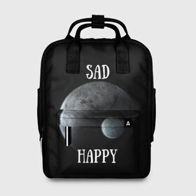 Женский рюкзак 3D Sad Happy: в городе Новоалтайск, 100% полиэстер | лямки с регулируемой длиной, сверху ручки, чтобы рюкзак нести как сумку. Основное отделение закрывается на молнию, как и внешний карман. Внутри два дополнительных кармана, один из которых закрывается на молнию. По бокам два дополнительных кармашка, куда поместится маленькая бутылочка
| jesus | rap | грустный | джизус | джизус возрождение | джизус рэпер | джизус ты ювелир | мерч | музыка | реп | рэп | счастливый