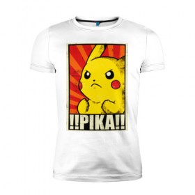 Мужская футболка премиум с принтом Pikachu Pika Pika в городе Новоалтайск, 92% хлопок, 8% лайкра | приталенный силуэт, круглый вырез ворота, длина до линии бедра, короткий рукав | pika | pikachu | аниме | детская | детям | игры | молния | мышка | мышь | пика | пикачу | покемон | покемоны