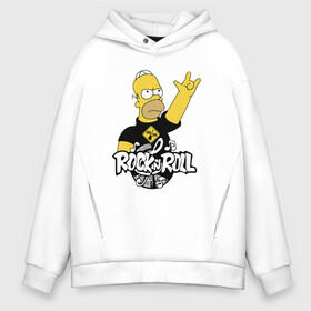 Мужское худи Oversize хлопок с принтом Rock n Roll в городе Новоалтайск, френч-терри — 70% хлопок, 30% полиэстер. Мягкий теплый начес внутри —100% хлопок | боковые карманы, эластичные манжеты и нижняя кромка, капюшон на магнитной кнопке | gomer | rock n roll | simpsons | the simpsons | гомер | гомер симпсон | мультик | рок н ролл | рокенрол | сериал | симпсон