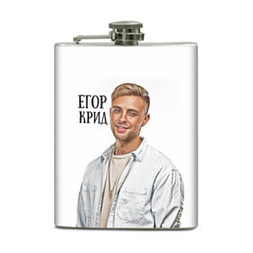 Фляга с принтом Егор Крид в городе Новоалтайск, металлический корпус | емкость 0,22 л, размер 125 х 94 мм. Виниловая наклейка запечатывается полностью | Тематика изображения на принте: егор | крид | реп