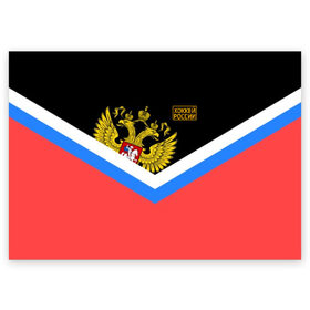 Поздравительная открытка с принтом ХОККЕЙ в городе Новоалтайск, 100% бумага | плотность бумаги 280 г/м2, матовая, на обратной стороне линовка и место для марки
 | Тематика изображения на принте: 