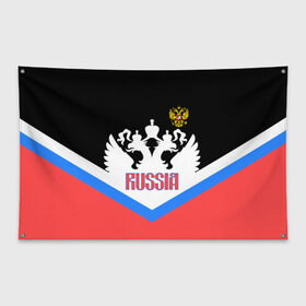 Флаг-баннер с принтом HOCKEY RUSSIA в городе Новоалтайск, 100% полиэстер | размер 67 х 109 см, плотность ткани — 95 г/м2; по краям флага есть четыре люверса для крепления | hockey | russia | sport | герб | надписи | россия | сборная хоккея | символика | спорт | спортсмен | триколор | форма | хоккей | чемпионат | я русский