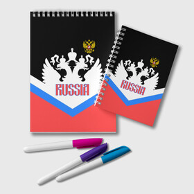 Блокнот с принтом HOCKEY RUSSIA в городе Новоалтайск, 100% бумага | 48 листов, плотность листов — 60 г/м2, плотность картонной обложки — 250 г/м2. Листы скреплены удобной пружинной спиралью. Цвет линий — светло-серый
 | hockey | russia | sport | герб | надписи | россия | сборная хоккея | символика | спорт | спортсмен | триколор | форма | хоккей | чемпионат | я русский