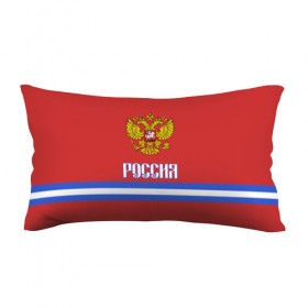 Подушка 3D антистресс с принтом ХОККЕЙ РОССИЯ в городе Новоалтайск, наволочка — 100% полиэстер, наполнитель — вспененный полистирол | состоит из подушки и наволочки на молнии | hockey | russia | sport | герб | надписи | россия | сборная хоккея | символика | спорт | спортсмен | форма | хоккей | чемпионат | я русский