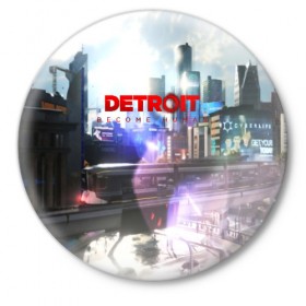 Значок с принтом DETROIT:BECOME HUMAN в городе Новоалтайск,  металл | круглая форма, металлическая застежка в виде булавки | Тематика изображения на принте: action | ai | android | connor | dbhpk19 | detroit become human | game | rk 800 | rk 900 | андроиды | детектив | игра | игры | интерактивное кино | кара | коннор | логотип | маркус | роботы | фирменный стиль | экшн