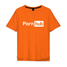 Мужская футболка хлопок Oversize с принтом PornHub в городе Новоалтайск, 100% хлопок | свободный крой, круглый ворот, “спинка” длиннее передней части | brazzers | браззерс
